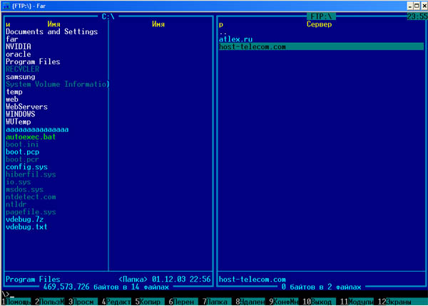 far_manager_3