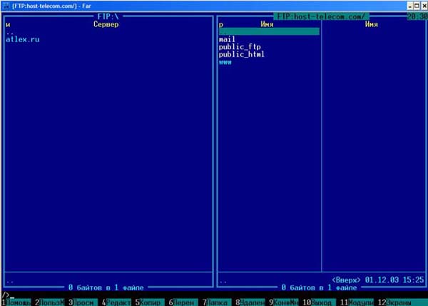 far_manager_5