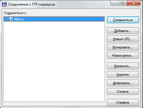 total_commander_step3