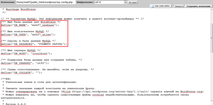 wordpress_4